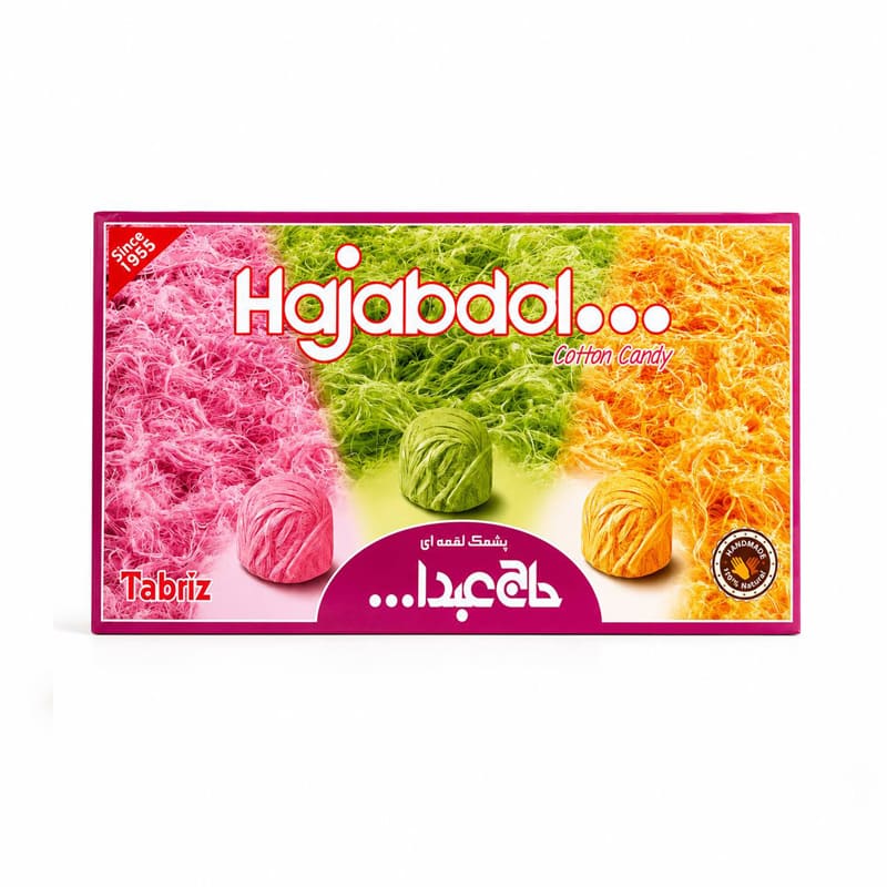 پشمک لقمه ای میکس توت فرنگی، طالبی و پرتقالی حاج عبدالله