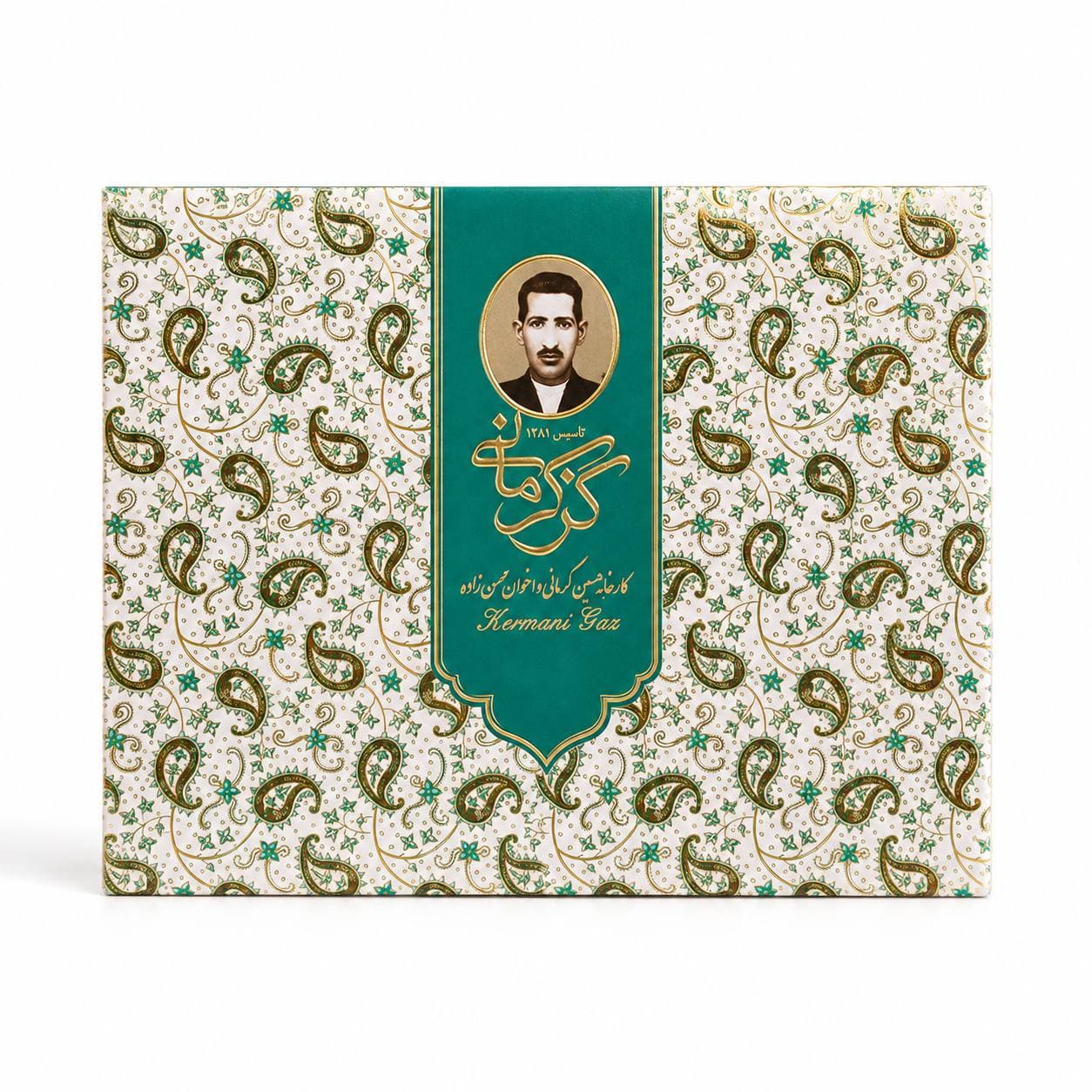 گز کرمانی %28 آردی