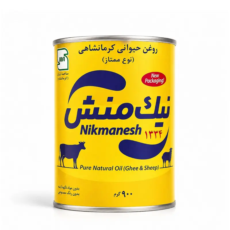 روغن حیوانی کرمانشاهی (نوع ممتاز) 900 گرمی
