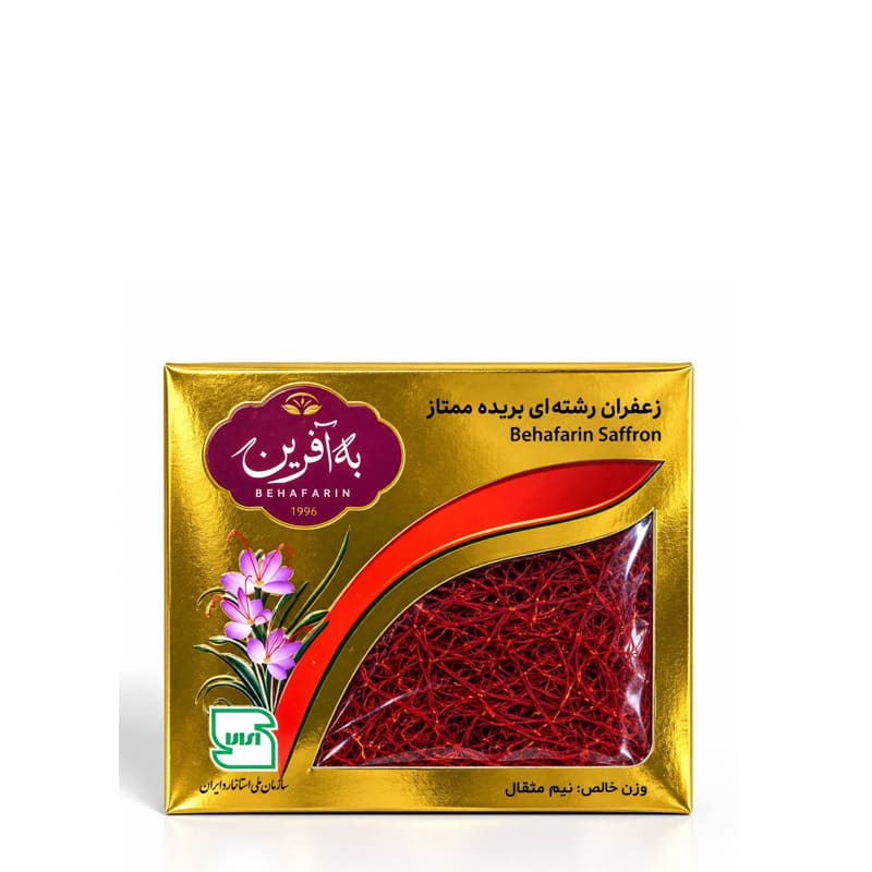 زعفران نیم مثقالی به آفرین