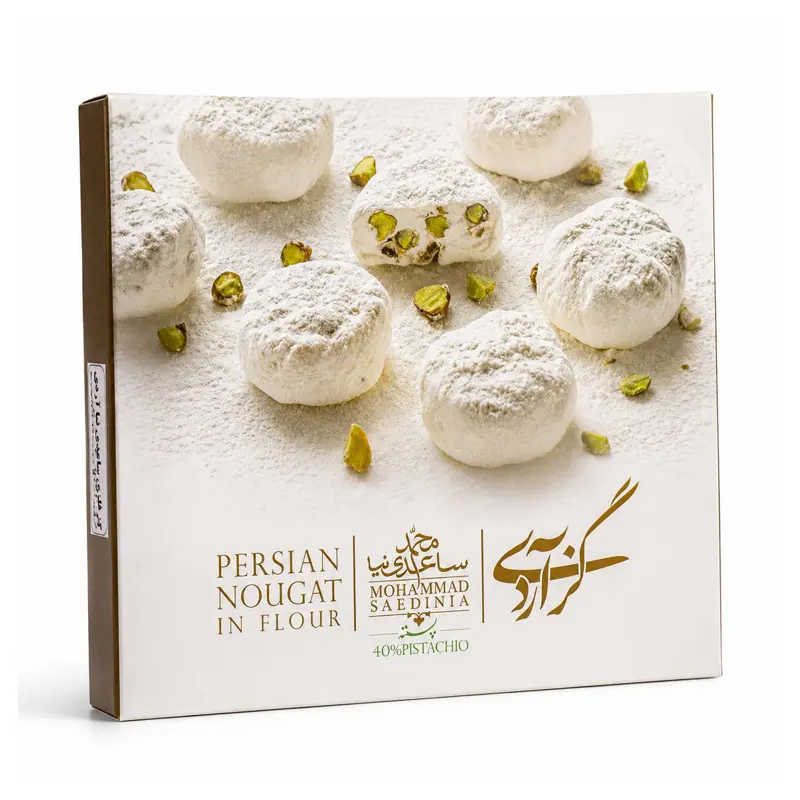 گز جعبه فلزی ساعدی نیا آردی