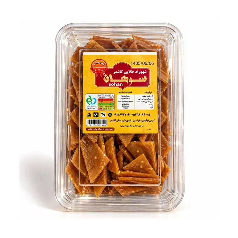 چیپس سمنو کنجدی