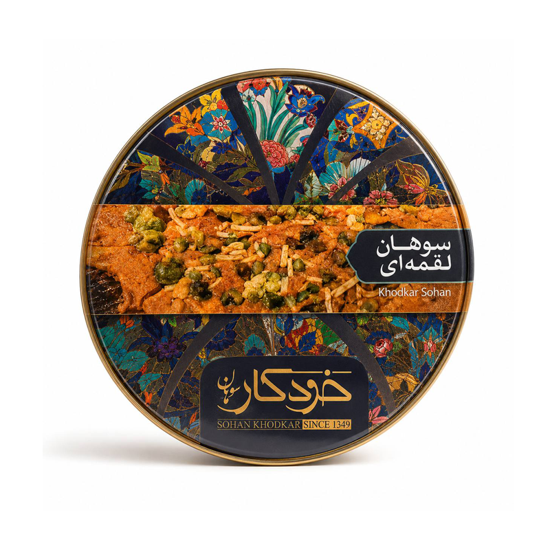 سوهان لقمه ای 500 گرمی خودکار